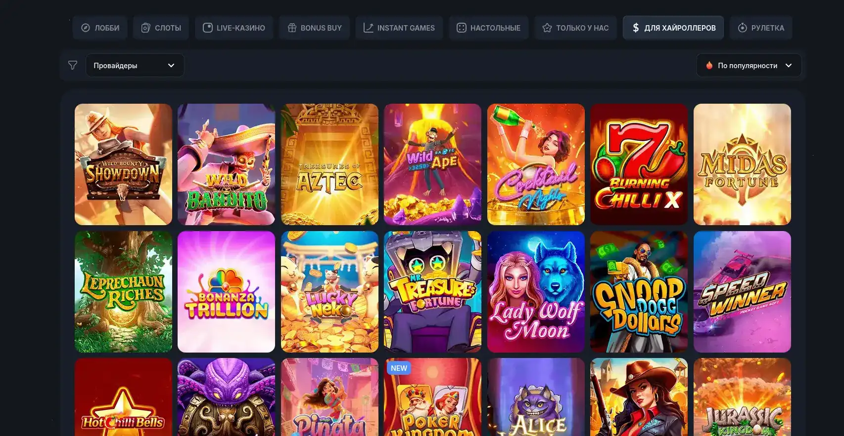 Крупный джекпот на игровом автомате в казино Йойо